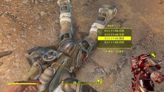 【Fallout 4】おまんちんと愉快な仲間たち　6