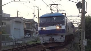 【塗装変更前】EF210-13牽引貨物列車　魚住~土山間にて5