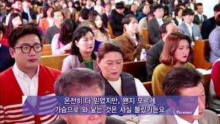 이재록목사 [만민중앙교회] 간증클립 6   허혈성 뇌질환 치료