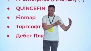 Своє.ІТ 2024 | Павло Яковенко, CRMiUM: ​IT-екосистема компанії виключно з українських рішень