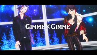 【にじさんじMMD】Gimme×Gimme【不破湊/三枝明那】