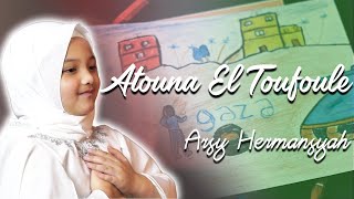 ATOUNA EL TOUFOULE COVER BY ARSY HERMANSYAH 6yearsold