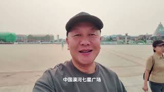 自驾房车中国最北县城漠河，做野生蓝莓酱巨好吃 #自驾游