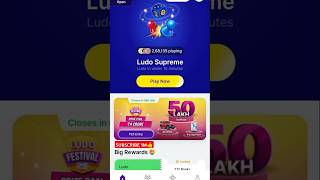 Zupee Ludo ₹50🤑🤑 Lakh 💵 Win Mahindra Thar / Zupee Se Paise Kaise Kaamye #ytshorts   #zupee #shorts