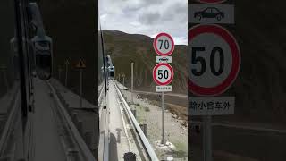 long trip from Lhasa to Ngari