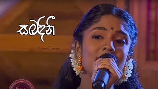 Sabandini | සබඳිනී