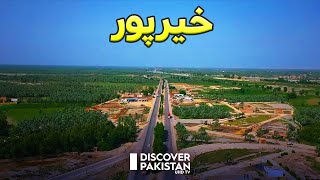 Khairpur - The Third Largest District of Sind | Discover Pakistan TV