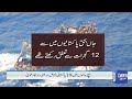 migrant boat disaster 44 pakistanis and 6 others feared dead off spanish coast dawn news