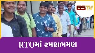 Ahmedabad RTO માં રમણભમણ, મુદત તો આપી પરંતુ RTO માં અપૂરતી વ્યવસ્થા | Gstv Gujarati News