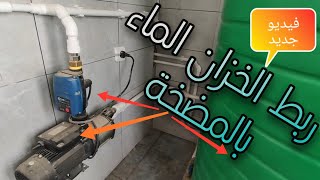 تركيب تدفئة مركزية شوديار