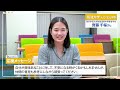 早稲田塾【筑波大学 人文・文化学群 ac入試】 2022年度入試 現役合格 東京学芸大学附属国際中等教育学校