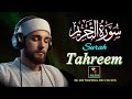 Surah At-Tahrim Full || Relaxing Quran Recitation || HB Recitations