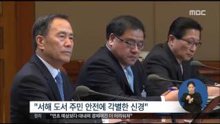 [16/02/22 정오뉴스] 박근혜 대통령 \