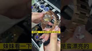 看表加微信号【ChinaROLEX】花了2500元入手了百達翡麗腕表 #audemarspiguet #新加坡 #一比一 #手錶品牌 #勞力士