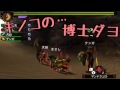 【実況】最低限文化的な狩りをするモンスターハンター4g 1【mh4g】