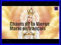 une compilation des nouveaux meilleurs chants avec des voix des anges dedÍes a la vierge marie