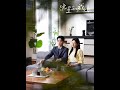 [MULTI SUB] 《晚星知我意》孙艺荀（高清全集）重磅推荐#短剧 #热门短剧 #短剧推荐 #爱情 #都市 #霸总#shorts