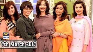 Good Morning Pakistan - Nabila Makeup Artist - 7th March 2017 - ARY Digital Show
