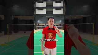 后场杀好一个球，握拍一定必不可少 To hit a ball well in the backcourt, holding the racket must be essential