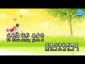 Thích Anh (喜欢你) – Từ Giai Oánh (徐佳莹) (Karaoke – 卡拉OK)