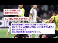 【朗報】久保建英さん、日本代表の2列目で万能選手だったｗｗｗｗｗｗｗ【2chサッカースレ】