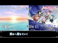 【akino×ガルパ】海色 miiro 一緒に歌わせてみた！ akino from bless4 with roselia【bang_dream】