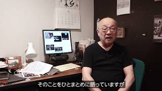 みんなで絵本 メッセージ動画１ -佐藤信-