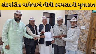 Kutc : મુન્દ્રામાં મકાનમાં ભેદી બ્લાસ્ટ બાદ આગ લાગતા પિતા-પુત્રીના ગયા જીવ | MantavyaNews