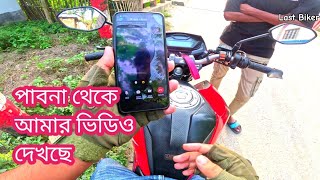 উপকারটা ছোট হলেও অনেক দামি।#parbatipur #Dinajpur #Rangpur #bikevideo #LastBiker #freemotion