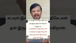 யார் இந்த கர்த்தர்?- Vincent Selvakumar Mohan C Lazarus Walk With Jesus Redeems Pastor Benz