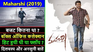 Maharshi 2019 Movie Box Office Collection, Budget and Unknown Facts | Maharshi Hit or Flop