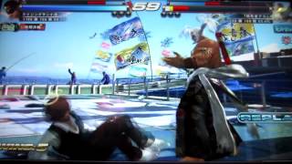 Eddy Christie / Jinpachi Paul TTT2U