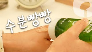 [믿먹한살림] 알로에베라잎즙 수딩젤 | 수딩젤 활용법 다 알랴드림!! 여름 날씨에 수딩젤 없이 어떻게 살지….?