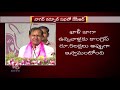 cm kcr speech at nagarkurnool praja ashirvada sabha ts assembly polls 2018 v6 news