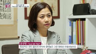 무발 기능성깔창 기능성신발깔창 지압깔창 골프깔창 평발 발아치패드 주요기능 문선영 대표 2020M(2분)