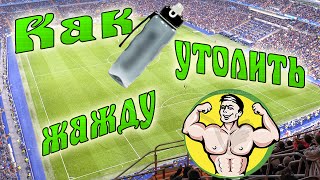 Как УТОЛИТЬ ЖАЖДУ | 5 напитков