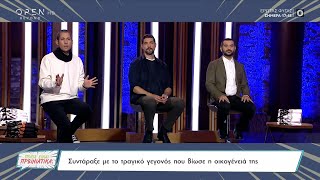 Το MasterChef επέστρεψε και είναι γεμάτο εξομολογήσεις | Ποιος είναι πρωινιάτικα; 17/1/2023| OPEN TV