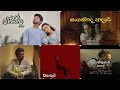 Manoparakata (මනෝපාරකට ) New Sinhala song collection Music video