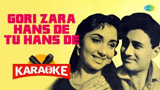 Gori Zara Hans De Tu Hans De  - Karaoke With Lyrics |Mohammed Rafi |Shankar-Jaikishan |Karaoke Songs