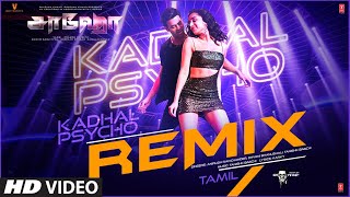Saaho : Kadhal Psycho Remix |Prabhas, Shraddha K|Anirudh Ravichander, Dhvani B,Tanishk B, Groovedev