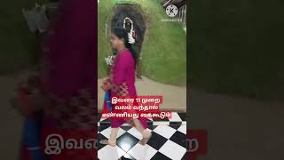 11 முறை சுற்றினால் |  யோகிராம்சுரத்குமார் கோவிந்தபுரத்தில்