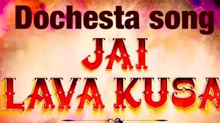 Dochesta song , dance cover  || NTR||||Jai lava kusa movie|| Dance Upon A Dream Feel The Beat