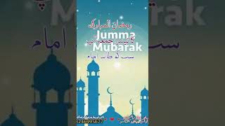 Ramzan Ka Teesra Jumma Mubarak Status | Third Friday Of Ramadan | Jumma Mubarak Whatsapp Status