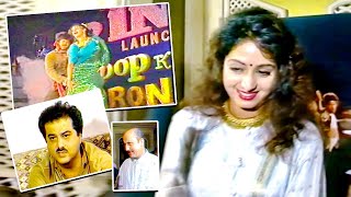 Music Launch Of Roop Ki Rani Choron Ka Raja (1993) | Sridevi, Anil Kapoor | Flashback Video