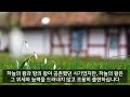 1분 큐티해설 성서유니온 매일성경 묵상 누가복음 2장 1절 ~ 20절 큰 기쁨의 좋은 소식