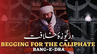 Daryooza-e-Khilafat | Allama Iqbal - Bang-e-Dara | Kuruluş Osman X Alparslan | Usama Khalid #edit