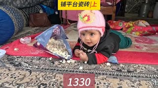 铺平台瓷砖，努力找活干的孩子们，米娜纪录片1330集（上）