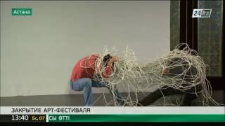 Astana Art Fest надолго останется в памяти астанчан и гостей столицы