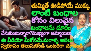 అసలు ఇలాంటి ఆడవాళ్లను ఏమనాలో కూడా అర్థం కావట్లేదు. నిజంగా అదృష్టం ఉంటేనే ఈ వీడియో చూస్తారు. కొందరి..