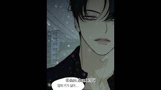 let's kiss☃️🤭| Tears on a Withered Flower - Chapter 30 #manhwa #webtoon